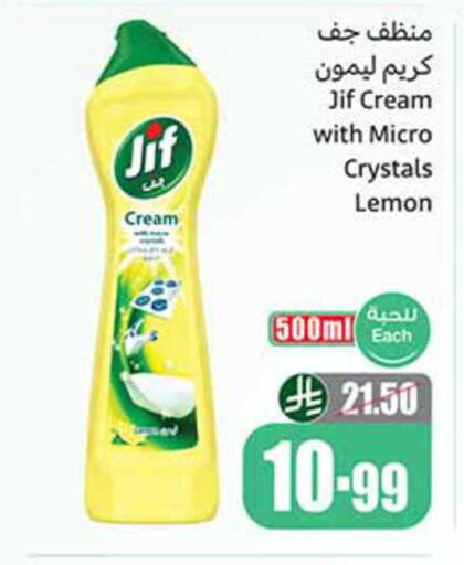 Lemon available at Othaim Markets in KSA, Saudi Arabia, Saudi - Al Hasa