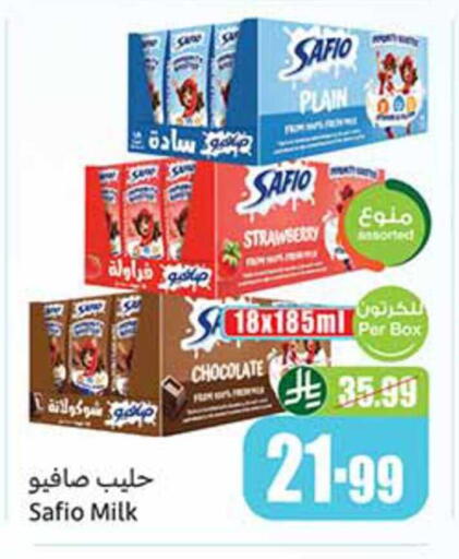 Strawberry available at Othaim Markets in KSA, Saudi Arabia, Saudi - Saihat
