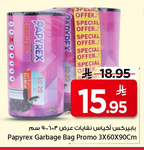 available at Mark & Save in KSA, Saudi Arabia, Saudi - Al Khobar