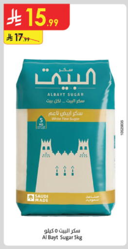 available at Danube in KSA, Saudi Arabia, Saudi - Unayzah