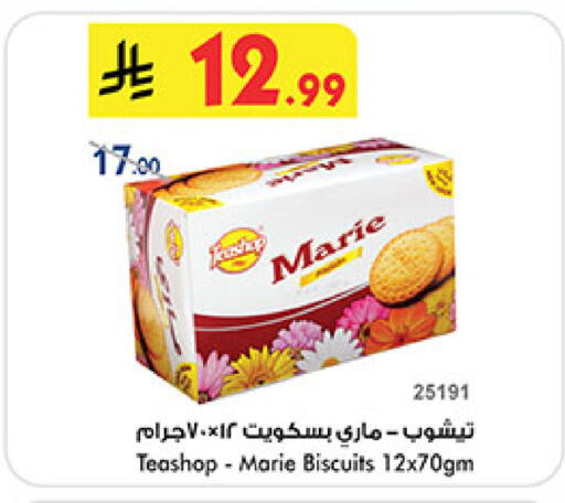 available at Bin Dawood in KSA, Saudi Arabia, Saudi - Jeddah