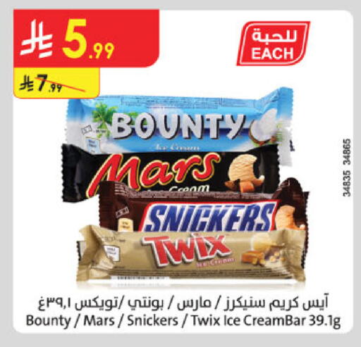 available at Danube in KSA, Saudi Arabia, Saudi - Khamis Mushait