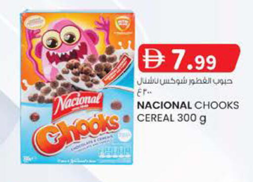 available at ك. إم. هايبرماركت in الإمارات العربية المتحدة , الامارات - الشارقة / عجمان