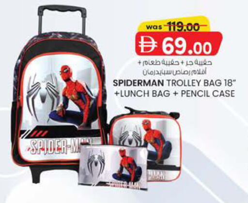 available at Al Safa in UAE - Abu Dhabi