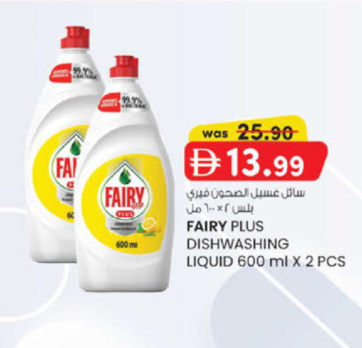 available at ك. الم. للتجارة in الإمارات العربية المتحدة , الامارات - ٱلْفُجَيْرَة‎