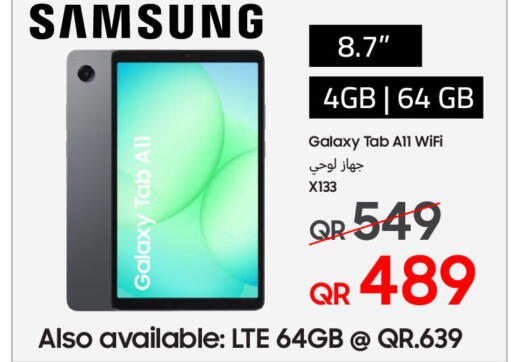 available at Techno Blue in Qatar - Al Khor