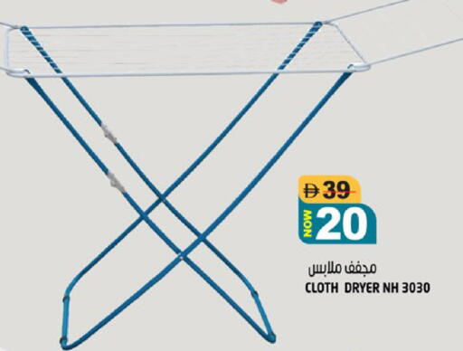 available at هاشم هايبرماركت in الإمارات العربية المتحدة , الامارات - الشارقة / عجمان