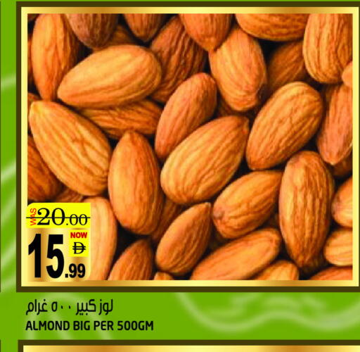 available at Hashim Hypermarket in UAE - Sharjah / Ajman