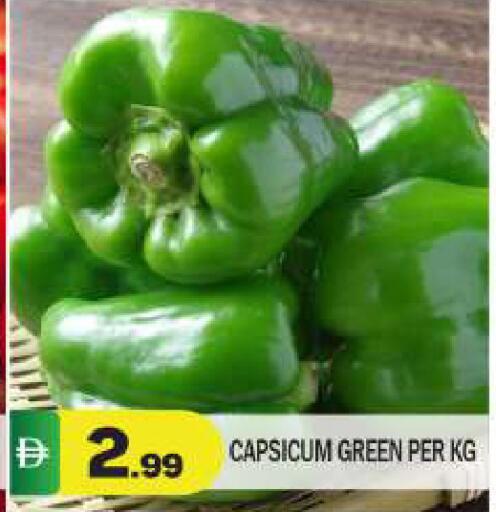 Capsicum available at BIGmart in UAE - Abu Dhabi