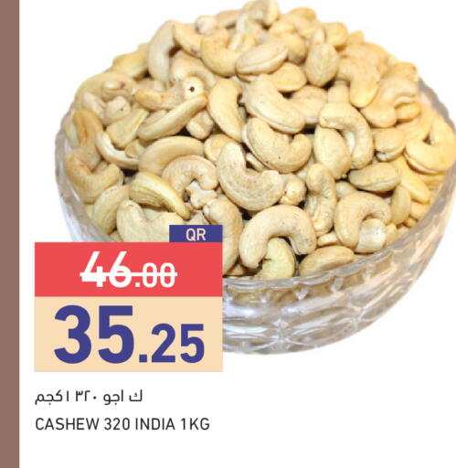 available at Aswaq Ramez in Qatar - Al Daayen