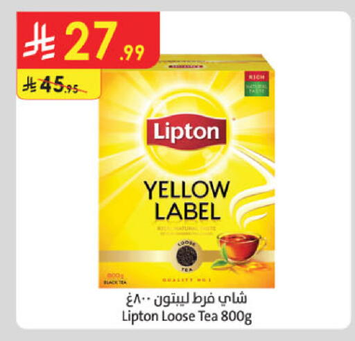 available at Danube in KSA, Saudi Arabia, Saudi - Al Khobar