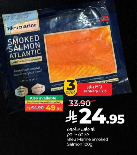 available at LULU Hypermarket in KSA, Saudi Arabia, Saudi - Al-Kharj