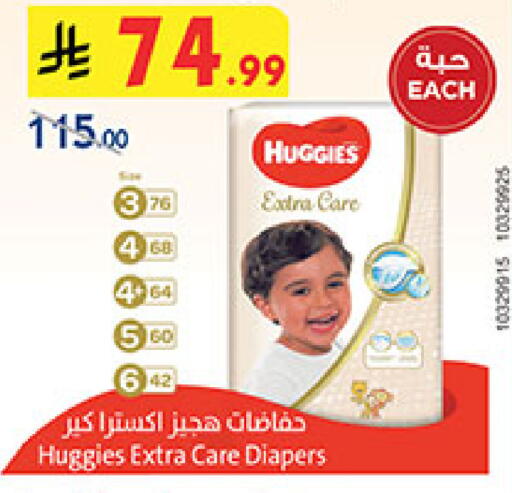 available at بن داود in مملكة العربية السعودية, السعودية, سعودية - جدة