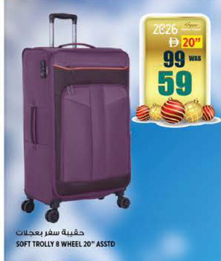 available at هاشم هايبرماركت in الإمارات العربية المتحدة , الامارات - الشارقة / عجمان