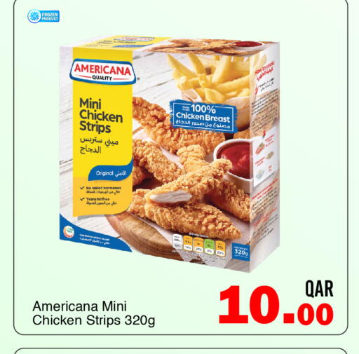 available at G MAX Hypermarket in Qatar - Al Wakra