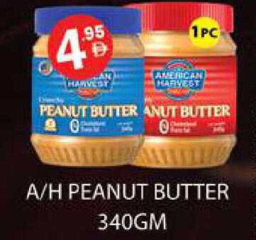 available at زين مارت سوبرماركت in الإمارات العربية المتحدة , الامارات - رَأْس ٱلْخَيْمَة