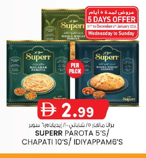 available at الصفا in الإمارات العربية المتحدة , الامارات - أبو ظبي