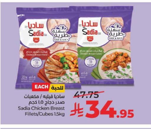 available at لولو هايبرماركت in مملكة العربية السعودية, السعودية, سعودية - المنطقة الشرقية