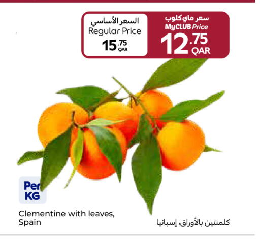 from Spain available at Carrefour in Qatar - Al Rayyan