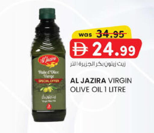 available at ك. الم. للتجارة in الإمارات العربية المتحدة , الامارات - ٱلْفُجَيْرَة‎