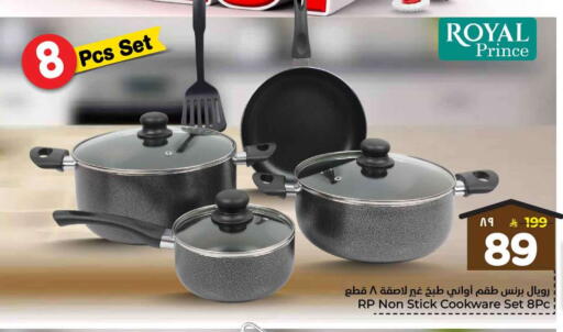 available at Hyper Al Wafa in KSA, Saudi Arabia, Saudi - Jeddah