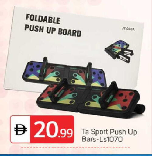 available at TALAL MARKET in UAE - Abu Dhabi