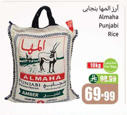 available at Othaim Markets in KSA, Saudi Arabia, Saudi - Mecca
