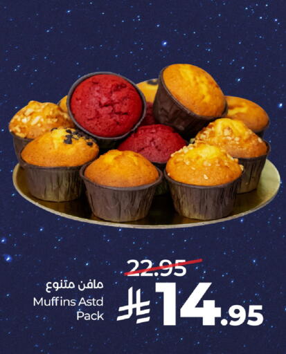 available at لولو هايبرماركت in مملكة العربية السعودية, السعودية, سعودية - حفر الباطن