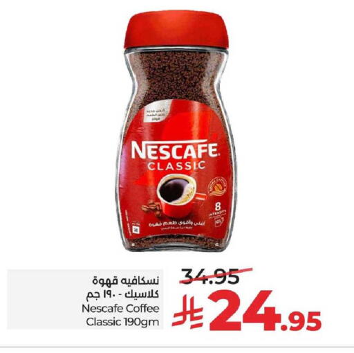 available at LULU Hypermarket in KSA, Saudi Arabia, Saudi - Al-Kharj