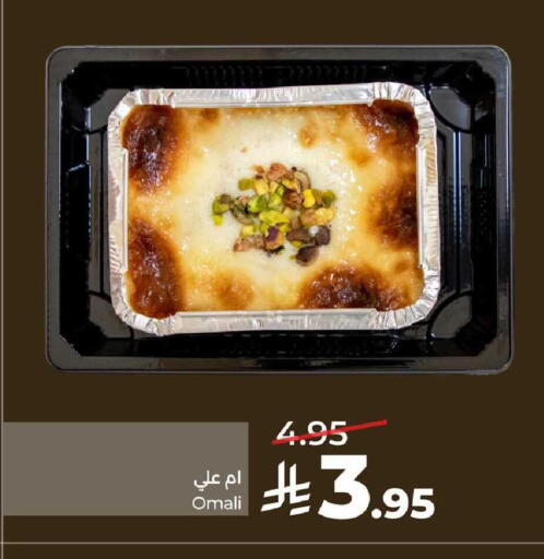 available at LULU Hypermarket in KSA, Saudi Arabia, Saudi - Dammam