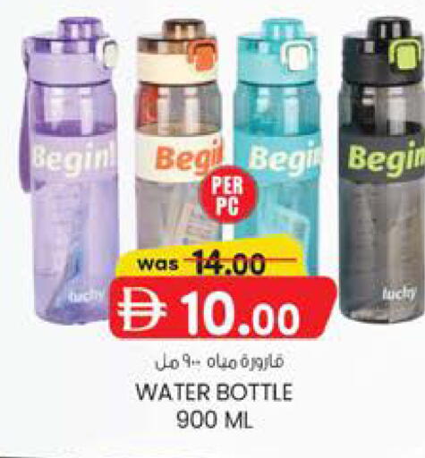 available at ك. إم. هايبرماركت in الإمارات العربية المتحدة , الامارات - الشارقة / عجمان