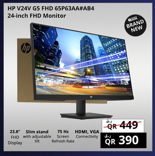available at Prestige Computers in Qatar - Al Shamal