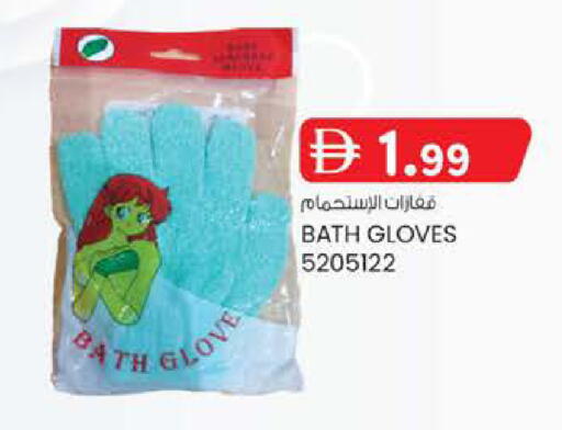 available at K M Trading  in UAE - Abu Dhabi