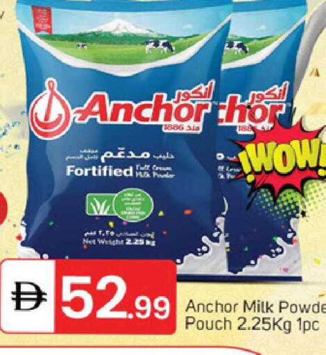 available at TALAL MARKET in UAE - Abu Dhabi