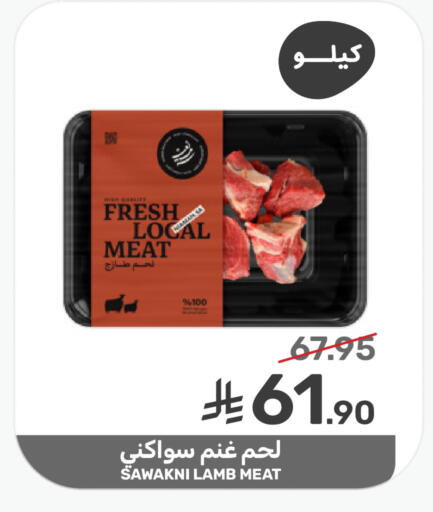 available at  مـزايــا in مملكة العربية السعودية, السعودية, سعودية - المنطقة الشرقية