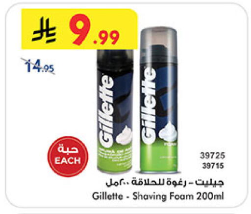 available at Bin Dawood in KSA, Saudi Arabia, Saudi - Khamis Mushait