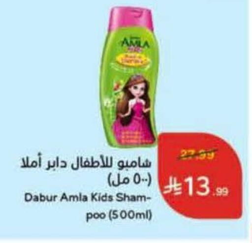 available at هايبر بنده in مملكة العربية السعودية, السعودية, سعودية - ينبع