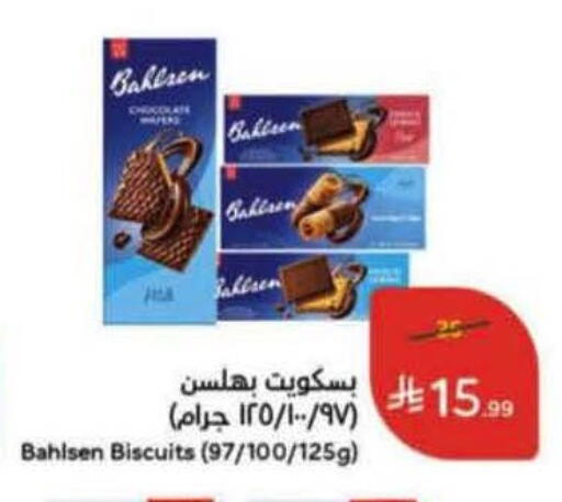 available at Hyper Panda in KSA, Saudi Arabia, Saudi - Al Qunfudhah