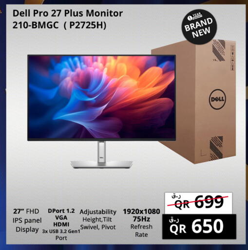 available at Prestige Computers in Qatar - Al Shamal