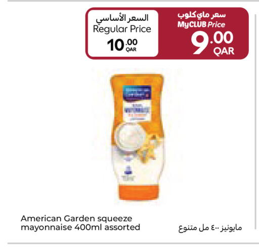 available at كارفور in قطر - الدوحة