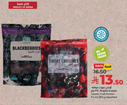 available at LULU Hypermarket in KSA, Saudi Arabia, Saudi - Al-Kharj