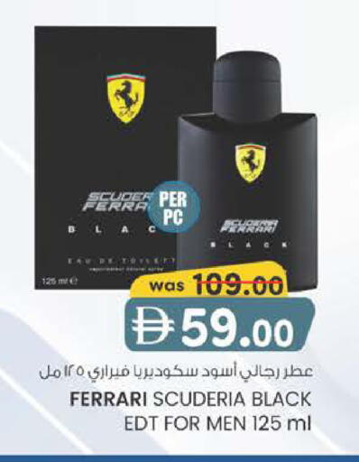 available at K M Trading  in UAE - Dubai