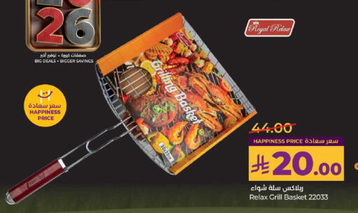 available at LULU Hypermarket in KSA, Saudi Arabia, Saudi - Al-Kharj