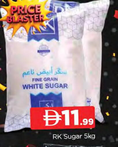 available at AL MADINA in UAE - Sharjah / Ajman