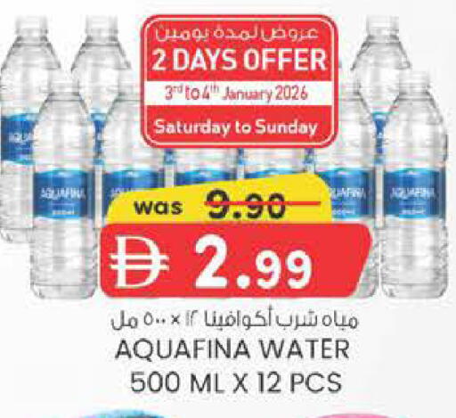 available at K M Trading  in UAE - Dubai