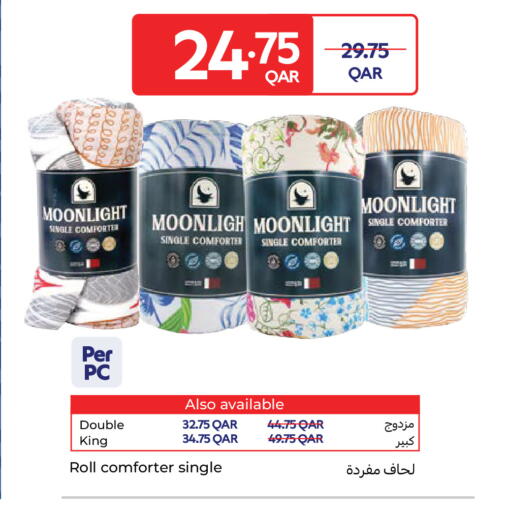 available at Carrefour in Qatar - Al Shamal