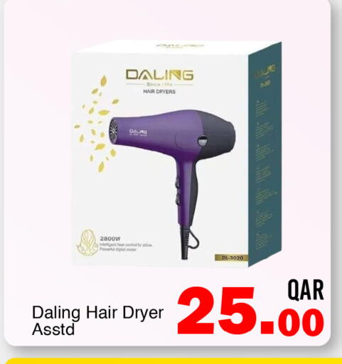 available at G MAX Hypermarket in Qatar - Al Wakra