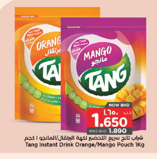 Mango Orange available at نستو in البحرين