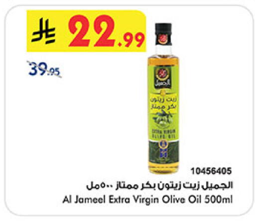 available at بن داود in مملكة العربية السعودية, السعودية, سعودية - مكة المكرمة