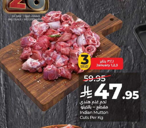 available at LULU Hypermarket in KSA, Saudi Arabia, Saudi - Al-Kharj